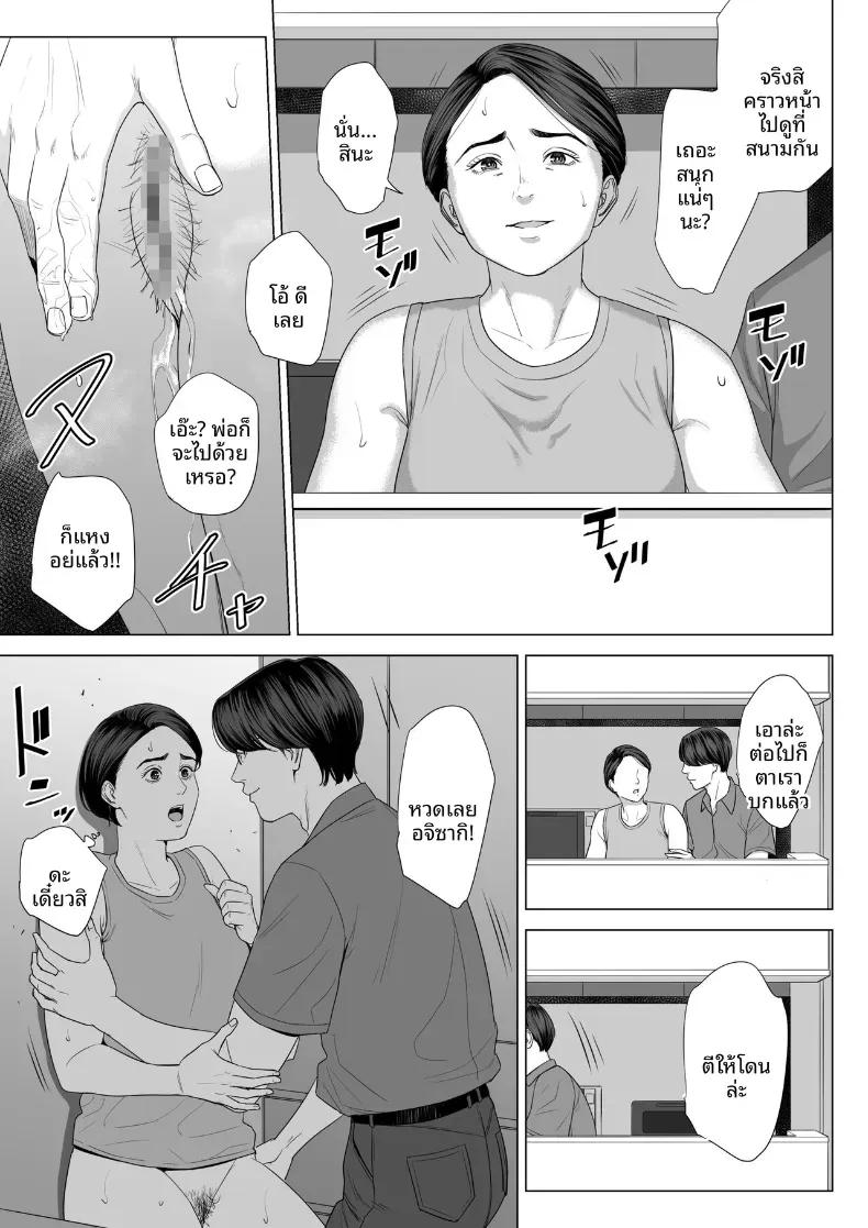 Doujin-Lc- อ่าน โดจิน มังฮวา เกาหลี ญี่ปุ่น จีน แปลไทย ร่างกายที่ไม่ถูกเเตะต้องของเเม่ [Tamagou] ตอนที่ 1 2 3 4 5 6 7 8 9 10 11 12 13 14 ฟรี ไม่มีโฆษณา อ่าน โดจิน Manhwa เกาหลี ญี่ปุ่น จีน เรามีครบ คัดมาให้เน้นๆ โดจิน 18+ รับประกันความฟินโดย  Doujin Lc