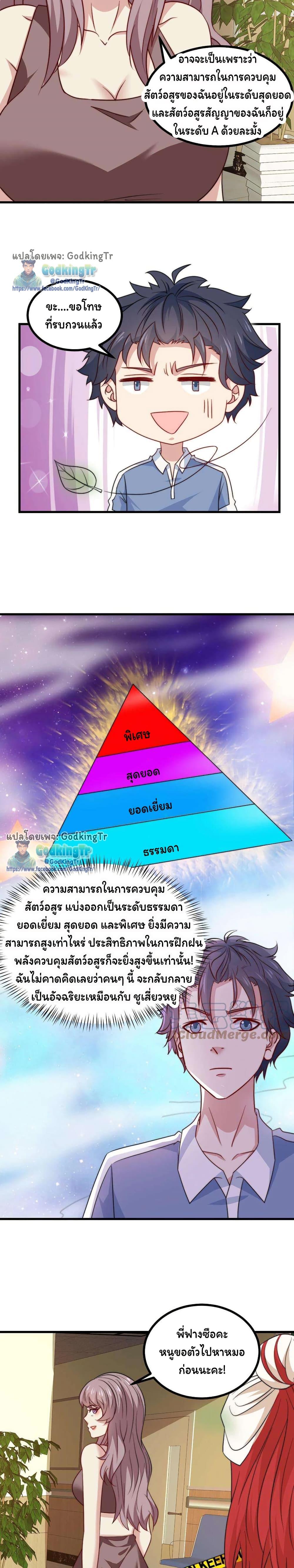 Manga-lc-com อ่านมังงะ อ่านการ์ตูน ออนไลน์ ฟรี Is It Reasonable for Me to Beat a Dragon With a Slime ตอนที่ 1 2 3 4 5 6 7 8 9 10 11 12 13 14 ฟรี ไม่มีโฆษณา Manga-lc - อ่าน มังงะ อ่าน การ์ตูน ออนไลน์ อ่านมังงะ ฟรี