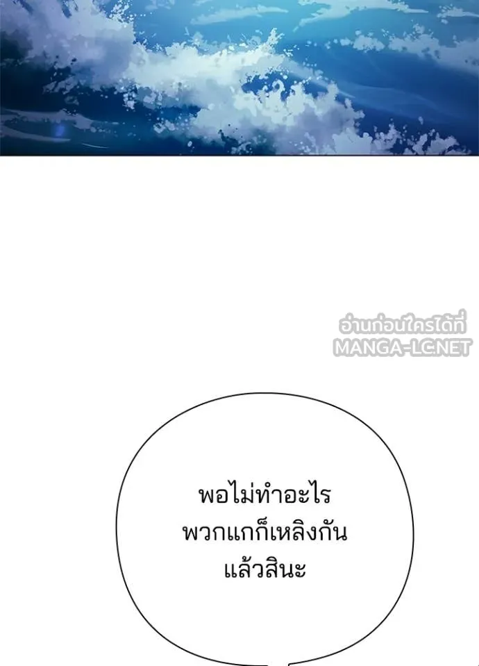 คืนแห่งโทแกบี ตอนที่ 106 รูปที่ 114