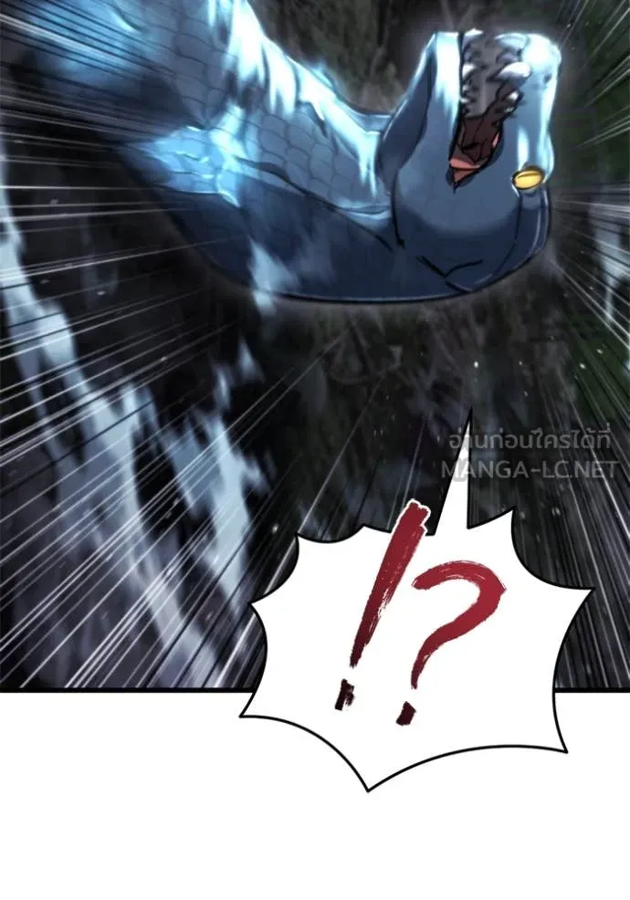 โกดังลับหลังโลกแตก ตอนที่ 39 รูปที่ 139