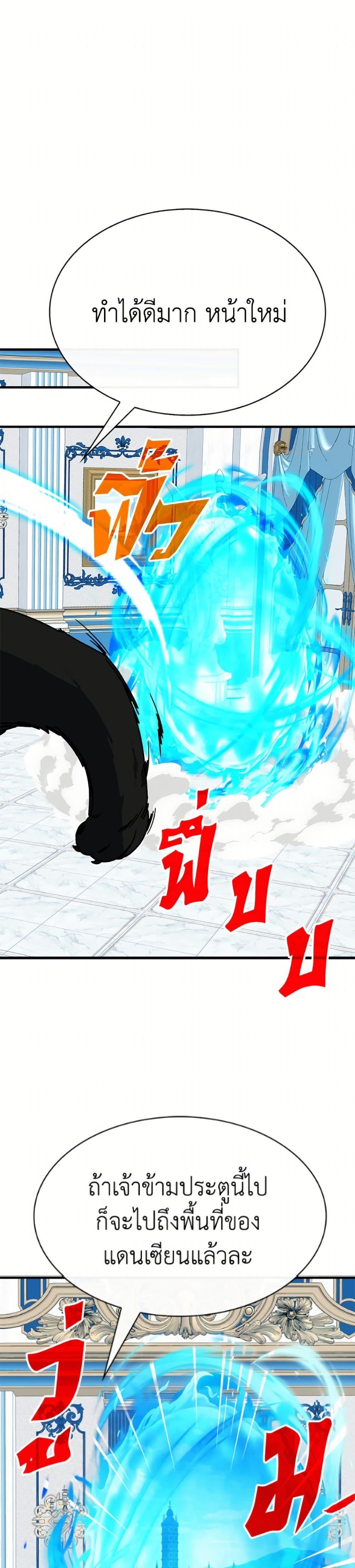 Manga-lc-com อ่านมังงะ อ่านการ์ตูน ออนไลน์ ฟรี SSS-Class Gacha Hunter ตอนที่ 1 2 3 4 5 6 7 8 9 10 11 12 13 14 ฟรี ไม่มีโฆษณา Manga-lc - อ่าน มังงะ อ่าน การ์ตูน ออนไลน์ อ่านมังงะ ฟรี