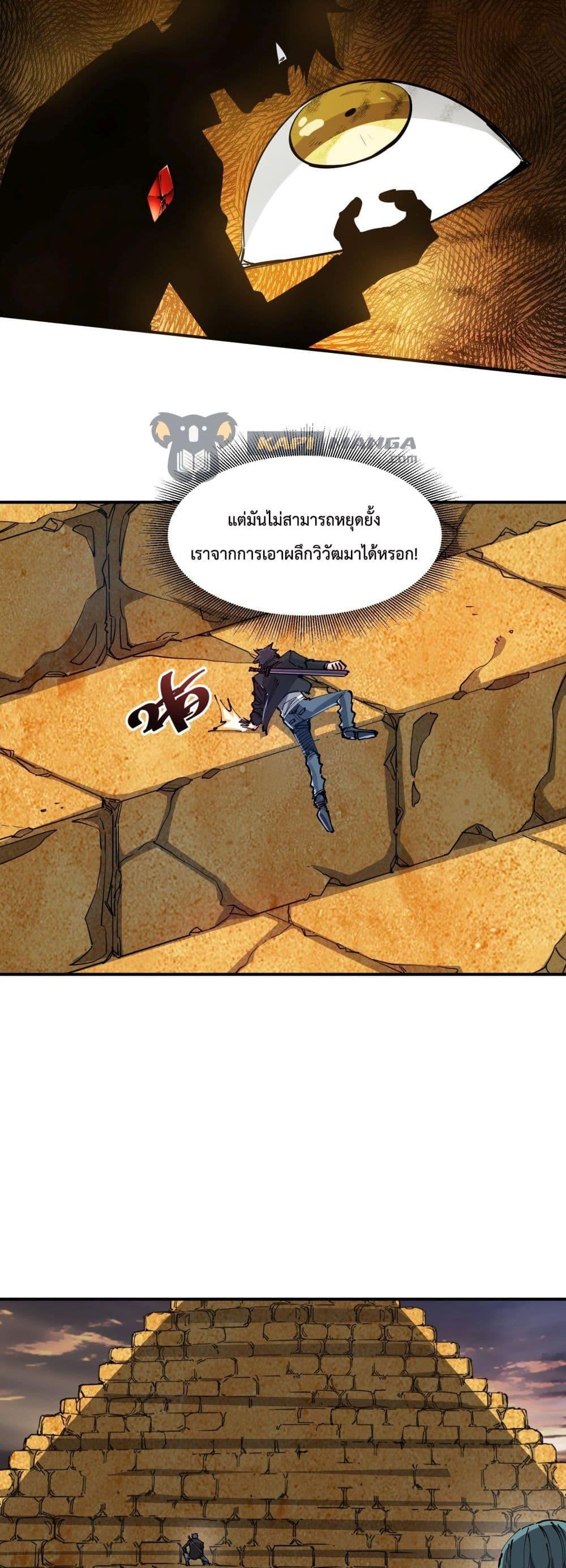 Manga-lc-com อ่านมังงะ อ่านการ์ตูน ออนไลน์ ฟรี The Evolution ตอนที่ 1 2 3 4 5 6 7 8 9 10 11 12 13 14 ฟรี ไม่มีโฆษณา Manga-lc - อ่าน มังงะ อ่าน การ์ตูน ออนไลน์ อ่านมังงะ ฟรี