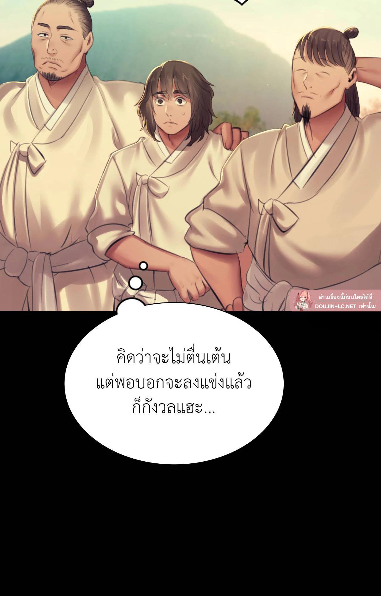 Doujin-Lc- อ่าน โดจิน มังฮวา เกาหลี ญี่ปุ่น จีน แปลไทย Madam ตอนที่ 1 2 3 4 5 6 7 8 9 10 11 12 13 14 ฟรี ไม่มีโฆษณา อ่าน โดจิน Manhwa เกาหลี ญี่ปุ่น จีน เรามีครบ คัดมาให้เน้นๆ โดจิน 18+ รับประกันความฟินโดย  Doujin Lc