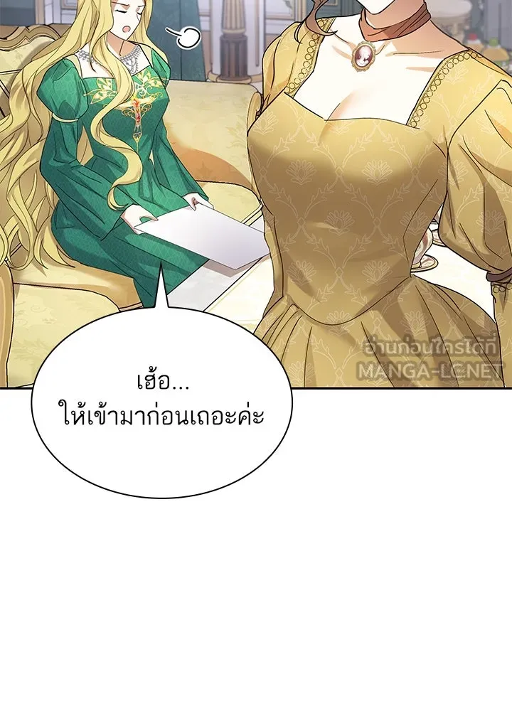 อดีตภรรยาของพระเอกหนุ่มจอมคลั่งรัก ตอนที่ 44 รูปที่ 60