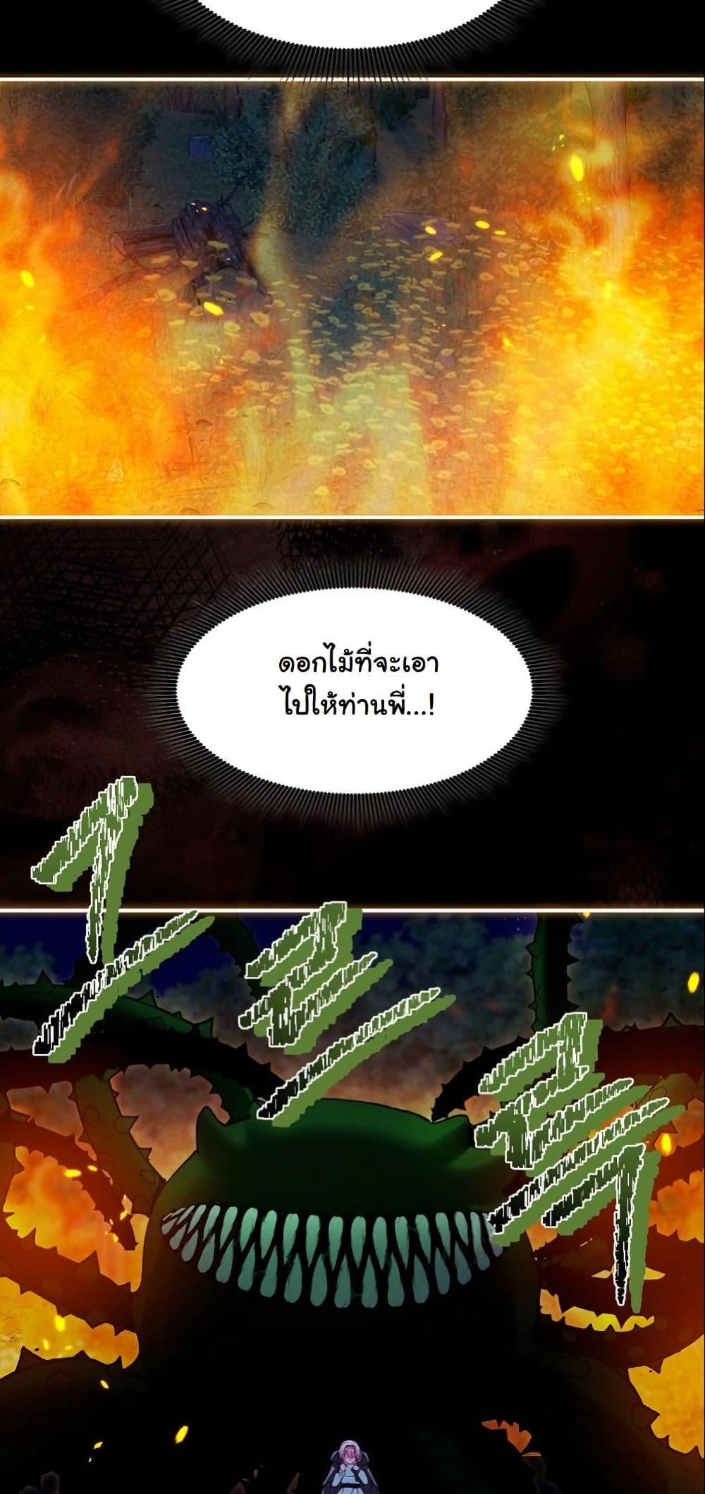 Manga-lc-com อ่านมังงะ อ่านการ์ตูน ออนไลน์ ฟรี Princess of the Demon King ตอนที่ 1 2 3 4 5 6 7 8 9 10 11 12 13 14 ฟรี ไม่มีโฆษณา Manga-lc - อ่าน มังงะ อ่าน การ์ตูน ออนไลน์ อ่านมังงะ ฟรี