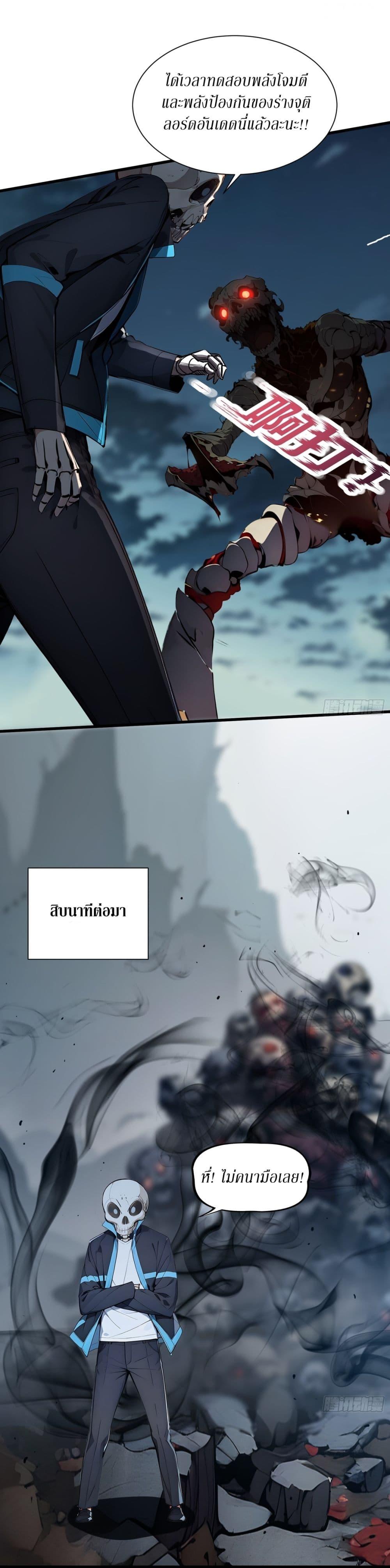 Manga-lc-com อ่านมังงะ อ่านการ์ตูน ออนไลน์ ฟรี Gods Of All People I Sacrificed Hundreds Of Millions Of Living Beings To Become A God ตอนที่ 1 2 3 4 5 6 7 8 9 10 11 12 13 14 ฟรี ไม่มีโฆษณา Manga-lc - อ่าน มังงะ อ่าน การ์ตูน ออนไลน์ อ่านมังงะ ฟรี