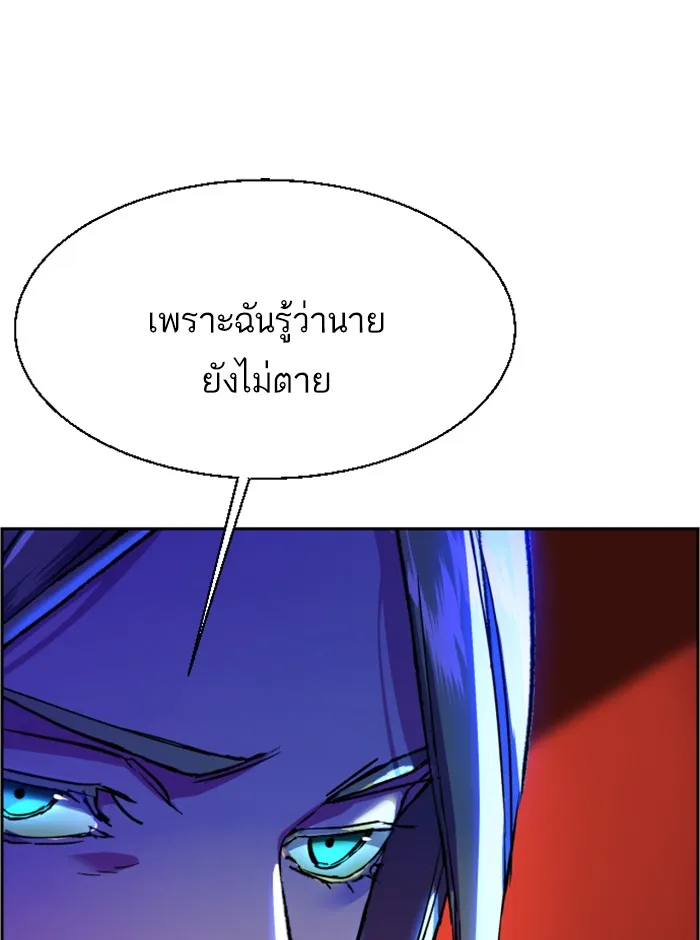 พี่ชายสายบอดี้การ์ด ตอนที่ 40 รูปที่ 14