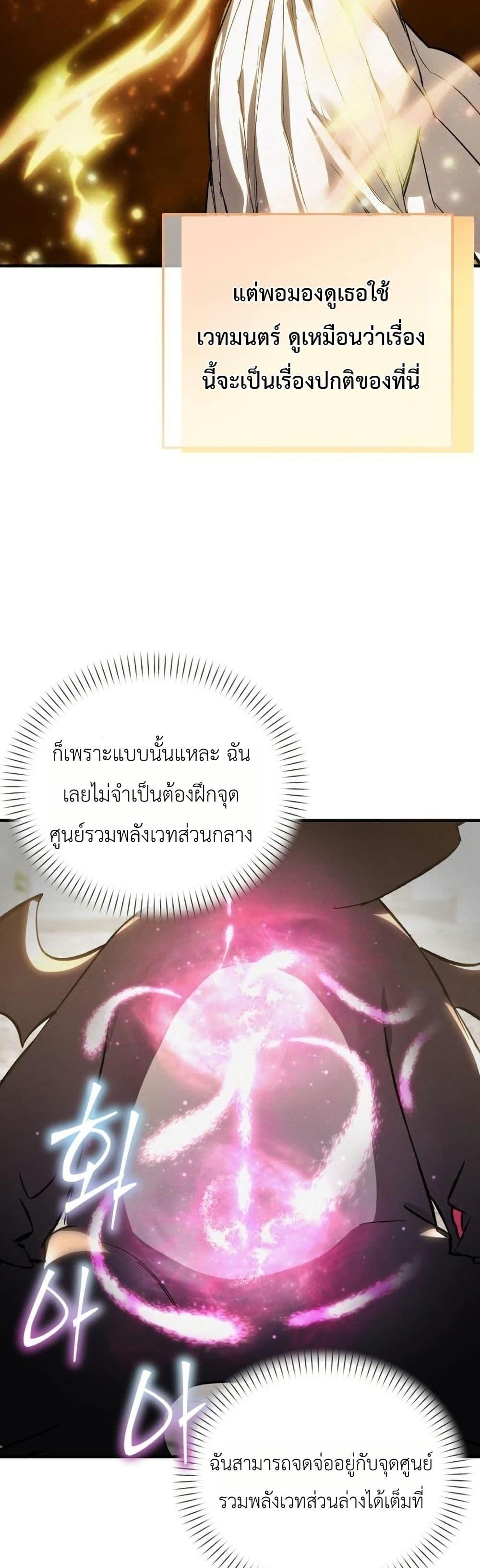 Manga-lc-com อ่านมังงะ อ่านการ์ตูน ออนไลน์ ฟรี One day, I became a hatchling ตอนที่ 1 2 3 4 5 6 7 8 9 10 11 12 13 14 ฟรี ไม่มีโฆษณา Manga-lc - อ่าน มังงะ อ่าน การ์ตูน ออนไลน์ อ่านมังงะ ฟรี