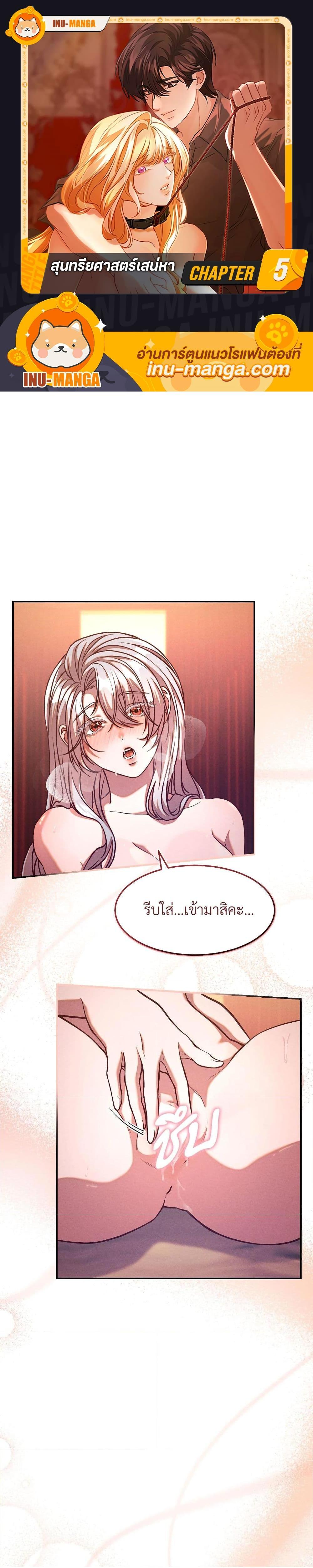 Manga-lc-com อ่านมังงะ อ่านการ์ตูน ออนไลน์ ฟรี Aesthetics of Play ตอนที่ 1 2 3 4 5 6 7 8 9 10 11 12 13 14 ฟรี ไม่มีโฆษณา Manga-lc - อ่าน มังงะ อ่าน การ์ตูน ออนไลน์ อ่านมังงะ ฟรี