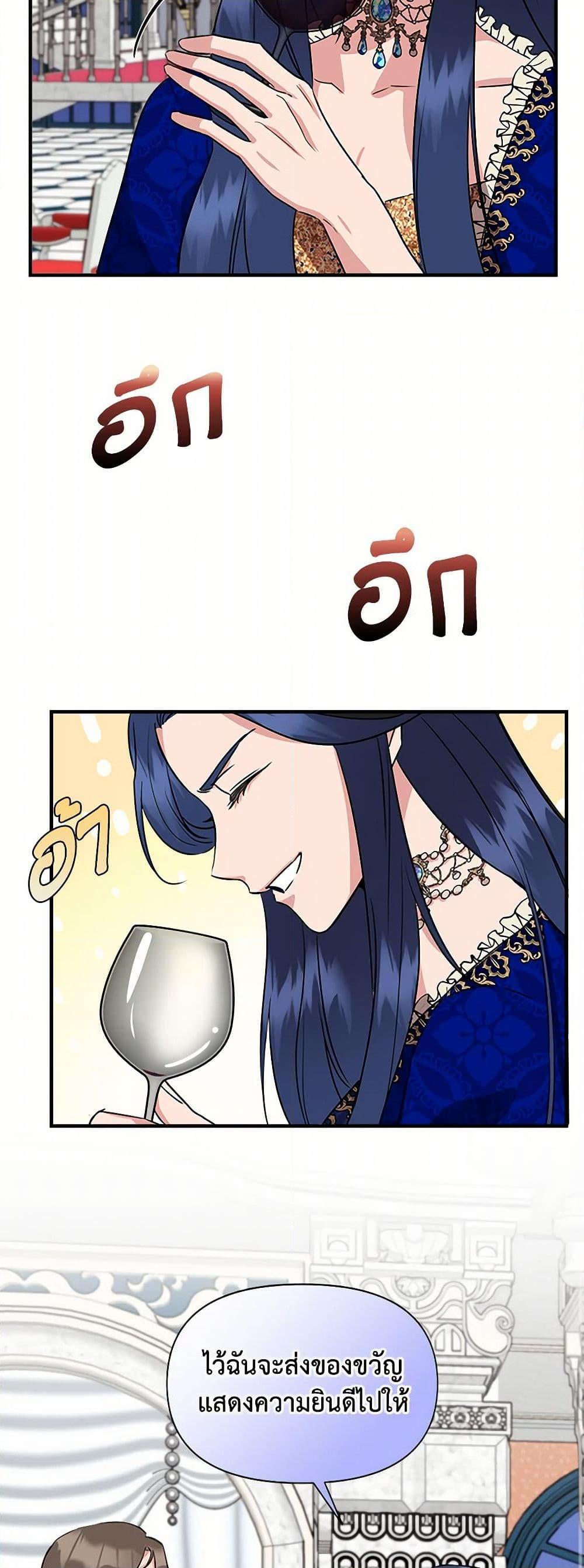 Manga-lc-com อ่านมังงะ อ่านการ์ตูน ออนไลน์ ฟรี I Wasn’t the Cinderella ตอนที่ 1 2 3 4 5 6 7 8 9 10 11 12 13 14 ฟรี ไม่มีโฆษณา Manga-lc - อ่าน มังงะ อ่าน การ์ตูน ออนไลน์ อ่านมังงะ ฟรี