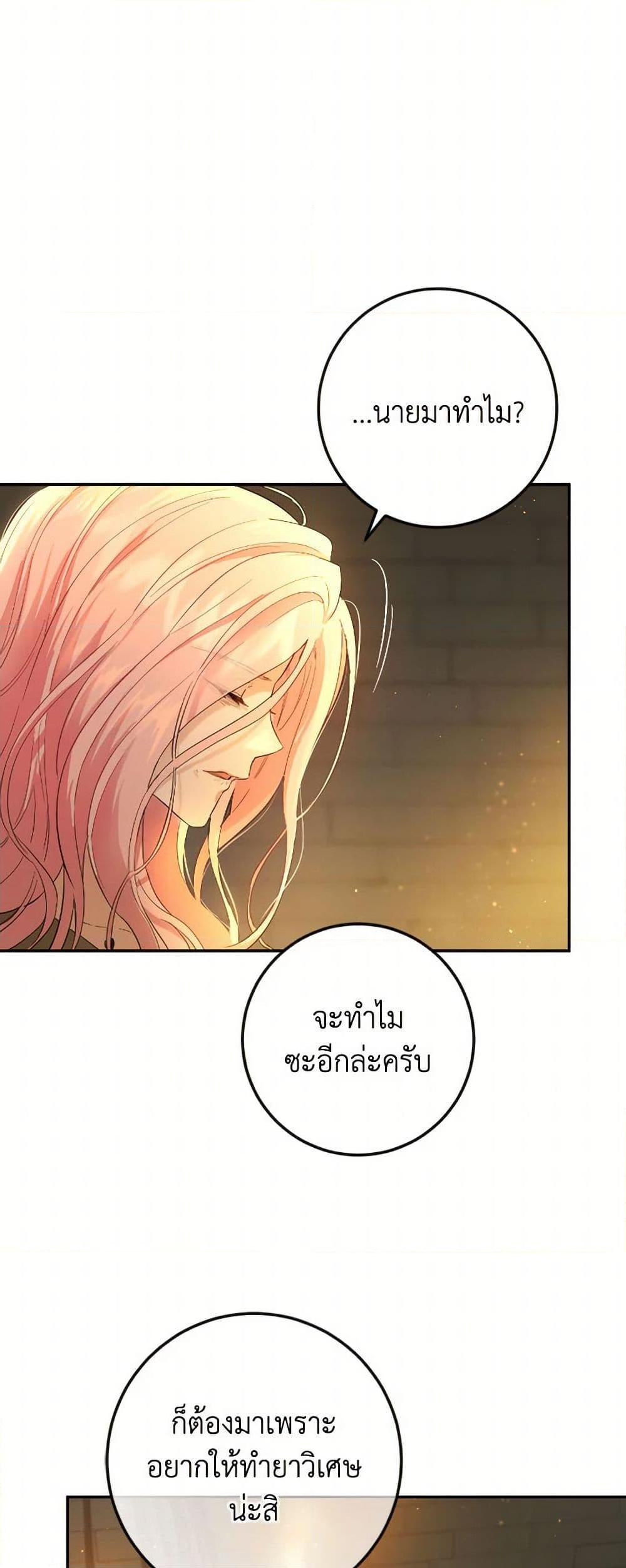 Manga-lc-com อ่านมังงะ อ่านการ์ตูน ออนไลน์ ฟรี The Heiress’s Double Life ตอนที่ 1 2 3 4 5 6 7 8 9 10 11 12 13 14 ฟรี ไม่มีโฆษณา Manga-lc - อ่าน มังงะ อ่าน การ์ตูน ออนไลน์ อ่านมังงะ ฟรี