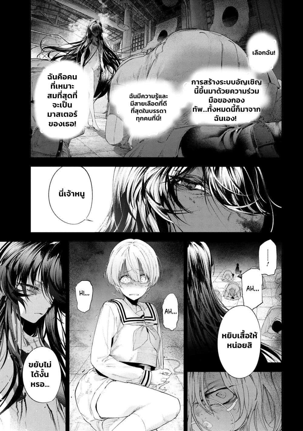 Manga-lc-com อ่านมังงะ อ่านการ์ตูน ออนไลน์ ฟรี FateType Redline ตอนที่ 1 2 3 4 5 6 7 8 9 10 11 12 13 14 ฟรี ไม่มีโฆษณา Manga-lc - อ่าน มังงะ อ่าน การ์ตูน ออนไลน์ อ่านมังงะ ฟรี