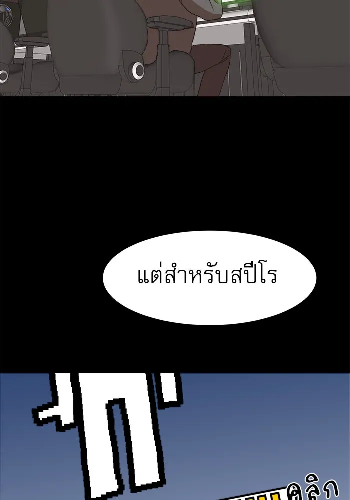 Double Click ตอนที่ 35 รูปที่ 13