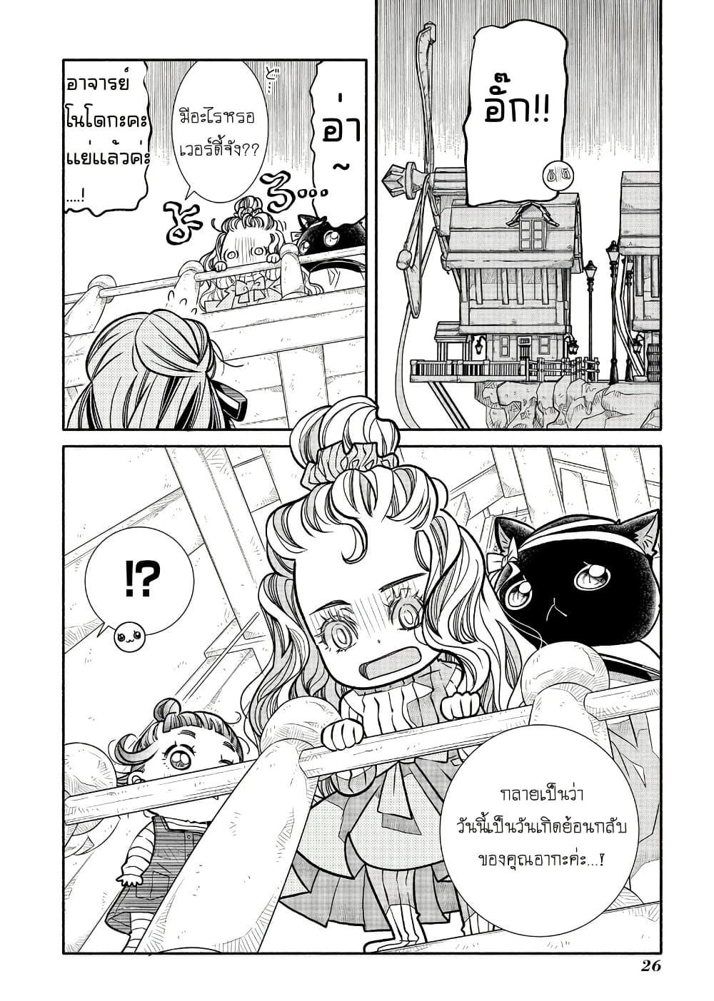 Manga-lc-com อ่านมังงะ อ่านการ์ตูน ออนไลน์ ฟรี Colori Colore Creare ตอนที่ 1 2 3 4 5 6 7 8 9 10 11 12 13 14 ฟรี ไม่มีโฆษณา Manga-lc - อ่าน มังงะ อ่าน การ์ตูน ออนไลน์ อ่านมังงะ ฟรี