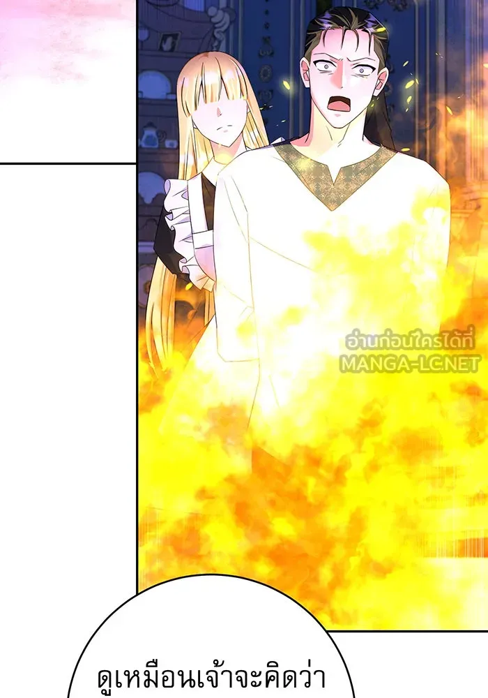 นางร้ายที่ไหนจะมีคุณธรรม ตอนที่ 74 รูปที่ 114
