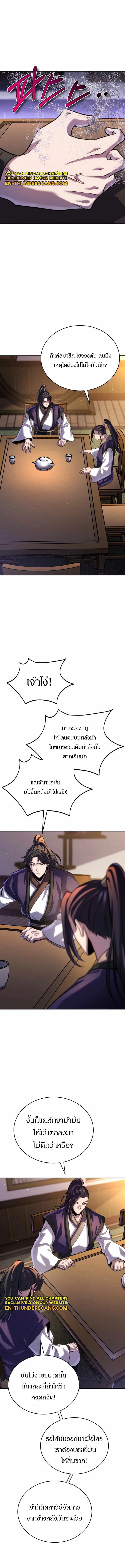 Manga-lc-com อ่านมังงะ อ่านการ์ตูน ออนไลน์ ฟรี The Youngest Disciple of the Murim Alliance Leader ตอนที่ 1 2 3 4 5 6 7 8 9 10 11 12 13 14 ฟรี ไม่มีโฆษณา Manga-lc - อ่าน มังงะ อ่าน การ์ตูน ออนไลน์ อ่านมังงะ ฟรี