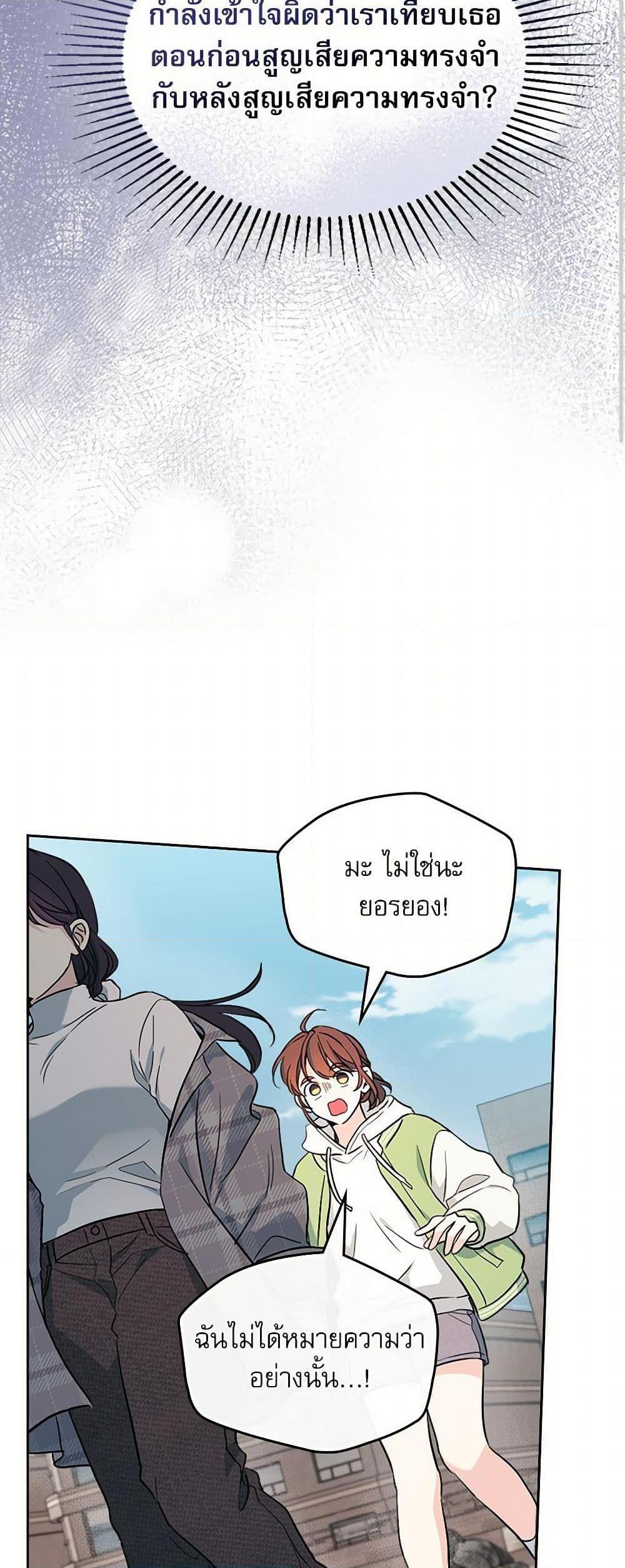 Manga-lc-com อ่านมังงะ อ่านการ์ตูน ออนไลน์ ฟรี My Life as an Internet Novel ตอนที่ 1 2 3 4 5 6 7 8 9 10 11 12 13 14 ฟรี ไม่มีโฆษณา Manga-lc - อ่าน มังงะ อ่าน การ์ตูน ออนไลน์ อ่านมังงะ ฟรี