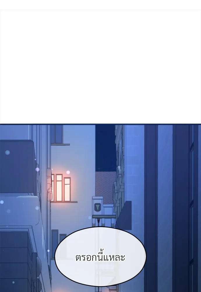 จักรพรรดิคลั่งรักที่เด็กกว่าฉันพันปี ตอนที่ 39 รูปที่ 59