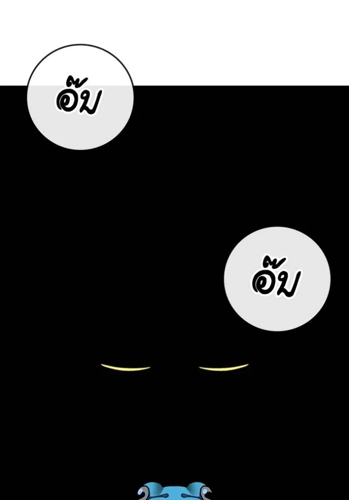 reality ตอนที่ 139 รูปที่ 116