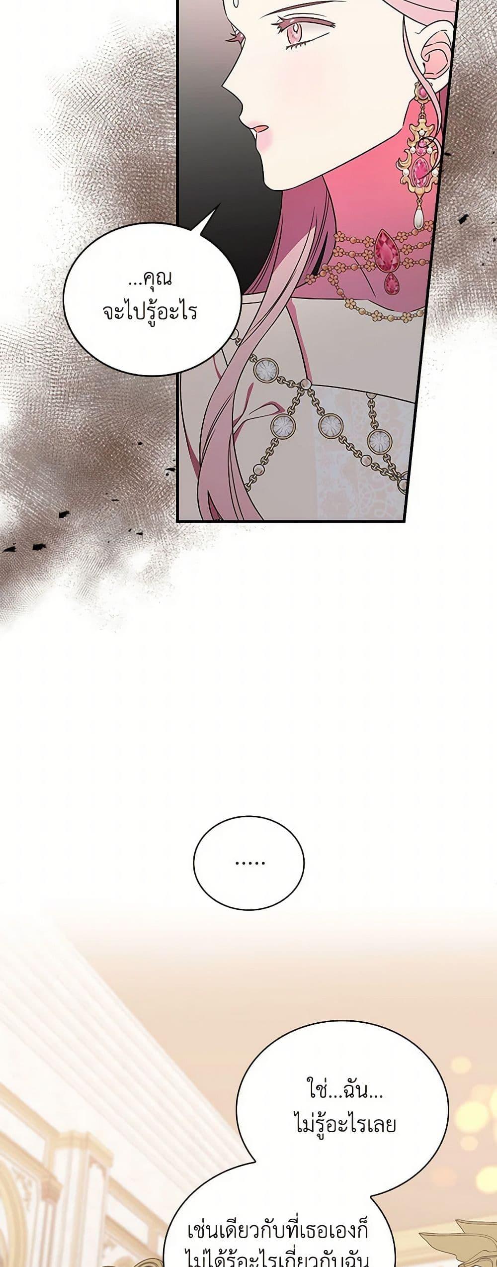 Manga-lc-com อ่านมังงะ อ่านการ์ตูน ออนไลน์ ฟรี Duchess in the Glass House ตอนที่ 1 2 3 4 5 6 7 8 9 10 11 12 13 14 ฟรี ไม่มีโฆษณา Manga-lc - อ่าน มังงะ อ่าน การ์ตูน ออนไลน์ อ่านมังงะ ฟรี