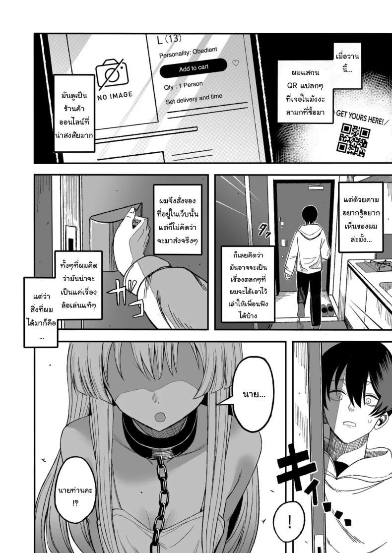 Doujin-Lc- อ่าน โดจิน มังฮวา เกาหลี ญี่ปุ่น จีน แปลไทย ถ้าหากว่าผมมีทาสเป็นของตัวเองล่ะก็ [Yofukashi no Heya (Yonayona)] Miwaku-teki na Omae ga Warui ตอนที่ 1 2 3 4 5 6 7 8 9 10 11 12 13 14 ฟรี ไม่มีโฆษณา อ่าน โดจิน Manhwa เกาหลี ญี่ปุ่น จีน เรามีครบ คัดมาให้เน้นๆ โดจิน 18+ รับประกันความฟินโดย  Doujin Lc