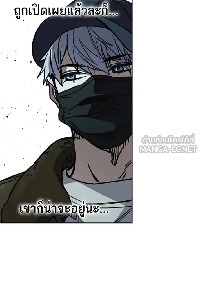 Study Group ตอนที่ 248 รูปที่ 69