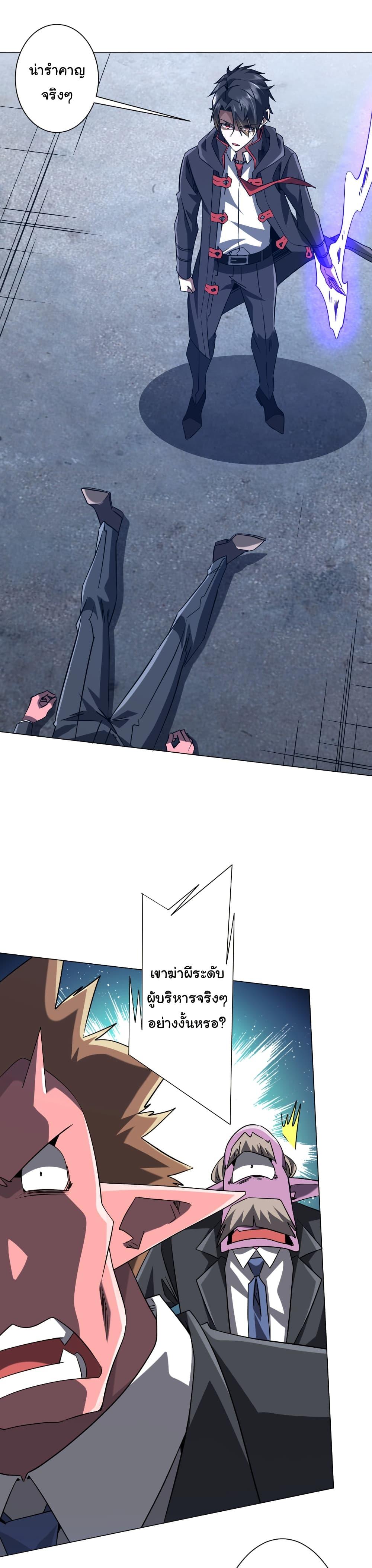 Manga-lc-com อ่านมังงะ อ่านการ์ตูน ออนไลน์ ฟรี Start with Trillions of Coins ตอนที่ 1 2 3 4 5 6 7 8 9 10 11 12 13 14 ฟรี ไม่มีโฆษณา Manga-lc - อ่าน มังงะ อ่าน การ์ตูน ออนไลน์ อ่านมังงะ ฟรี
