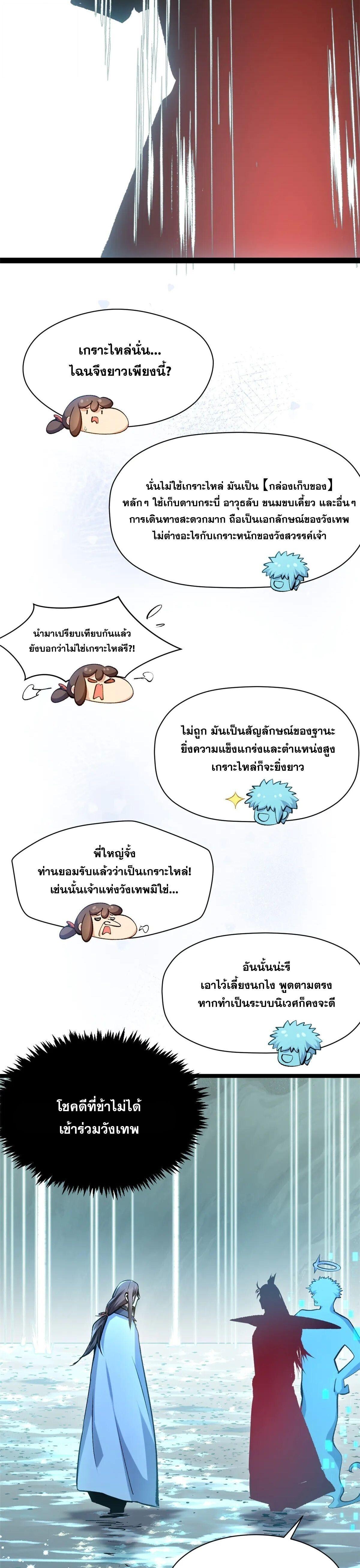 Manga-lc-com อ่านมังงะ อ่านการ์ตูน ออนไลน์ ฟรี Top Tier Providence ตอนที่ 1 2 3 4 5 6 7 8 9 10 11 12 13 14 ฟรี ไม่มีโฆษณา Manga-lc - อ่าน มังงะ อ่าน การ์ตูน ออนไลน์ อ่านมังงะ ฟรี