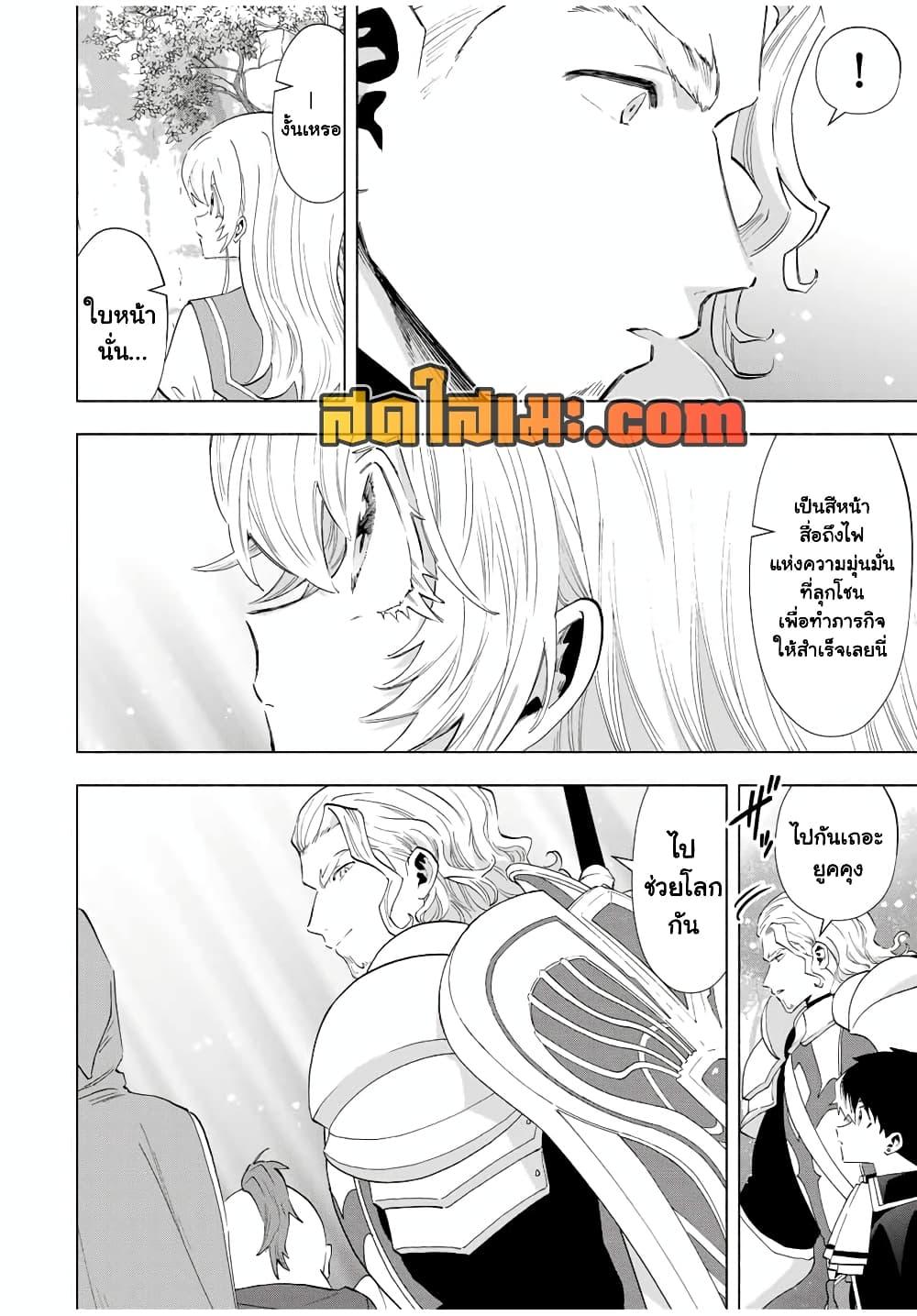 Manga-lc-com อ่านมังงะ อ่านการ์ตูน ออนไลน์ ฟรี A Rank Party wo Ridatsu Shita Ore wa, Moto Oshiego Tachi to Meikyuu Shinbu wo Mezasu ตอนที่ 1 2 3 4 5 6 7 8 9 10 11 12 13 14 ฟรี ไม่มีโฆษณา Manga-lc - อ่าน มังงะ อ่าน การ์ตูน ออนไลน์ อ่านมังงะ ฟรี