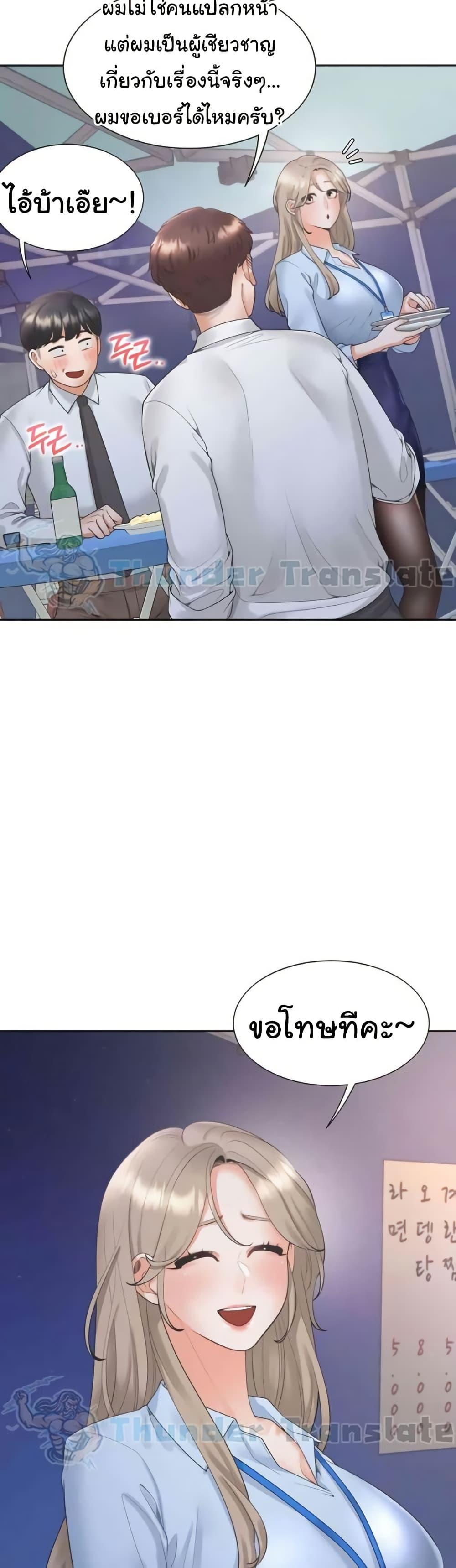 Doujin-Lc- อ่าน โดจิน มังฮวา เกาหลี ญี่ปุ่น จีน แปลไทย Bunk Beds ตอนที่ 1 2 3 4 5 6 7 8 9 10 11 12 13 14 ฟรี ไม่มีโฆษณา อ่าน โดจิน Manhwa เกาหลี ญี่ปุ่น จีน เรามีครบ คัดมาให้เน้นๆ โดจิน 18+ รับประกันความฟินโดย  Doujin Lc