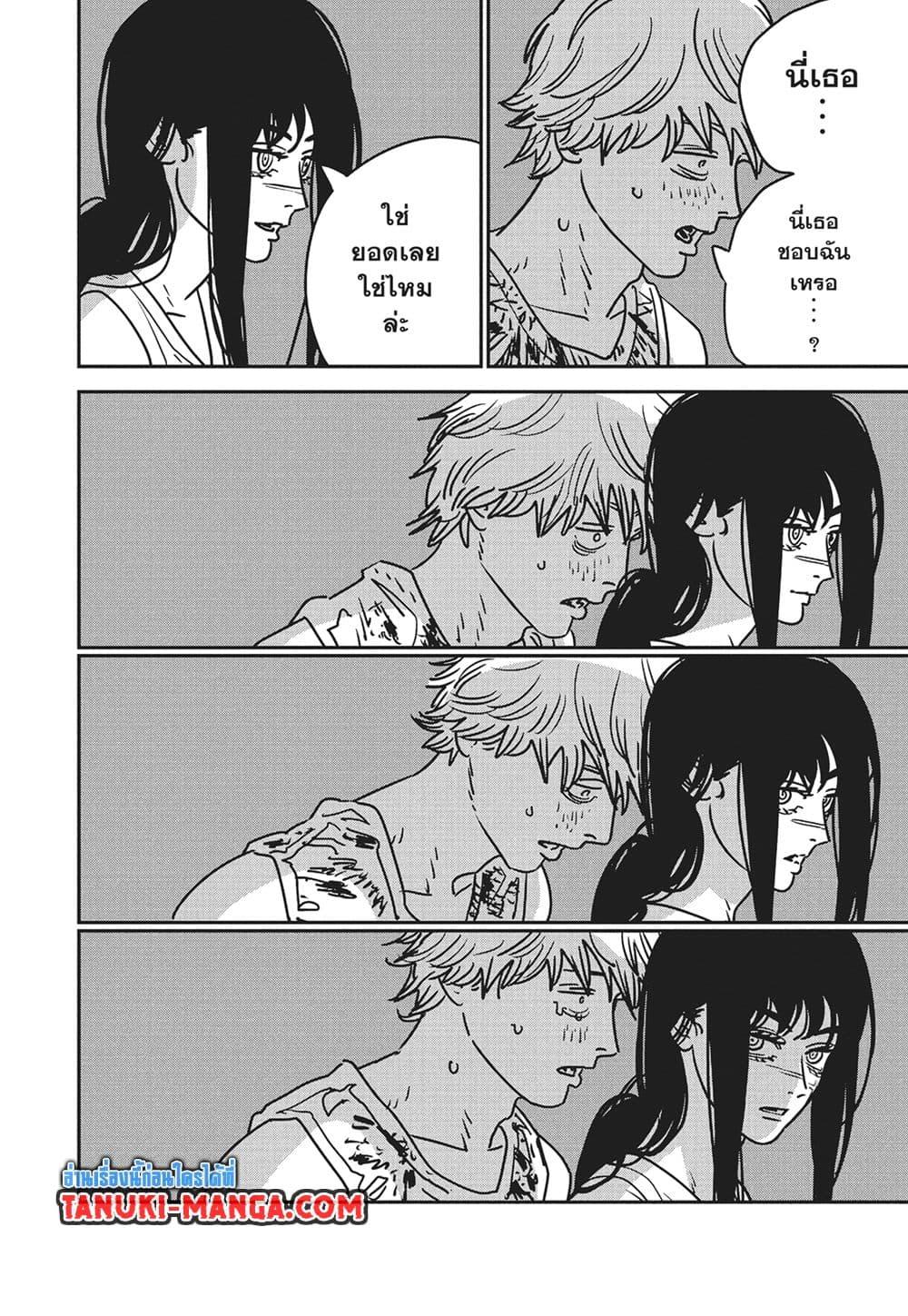 Manga-lc-com อ่านมังงะ อ่านการ์ตูน ออนไลน์ ฟรี Chainsaw Man ตอนที่ 1 2 3 4 5 6 7 8 9 10 11 12 13 14 ฟรี ไม่มีโฆษณา Manga-lc - อ่าน มังงะ อ่าน การ์ตูน ออนไลน์ อ่านมังงะ ฟรี