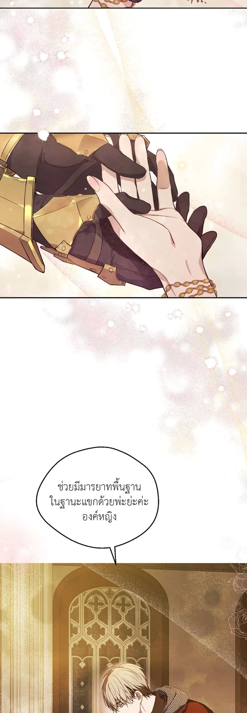 Manga-lc-com อ่านมังงะ อ่านการ์ตูน ออนไลน์ ฟรี The Forgotten Field ตอนที่ 1 2 3 4 5 6 7 8 9 10 11 12 13 14 ฟรี ไม่มีโฆษณา Manga-lc - อ่าน มังงะ อ่าน การ์ตูน ออนไลน์ อ่านมังงะ ฟรี