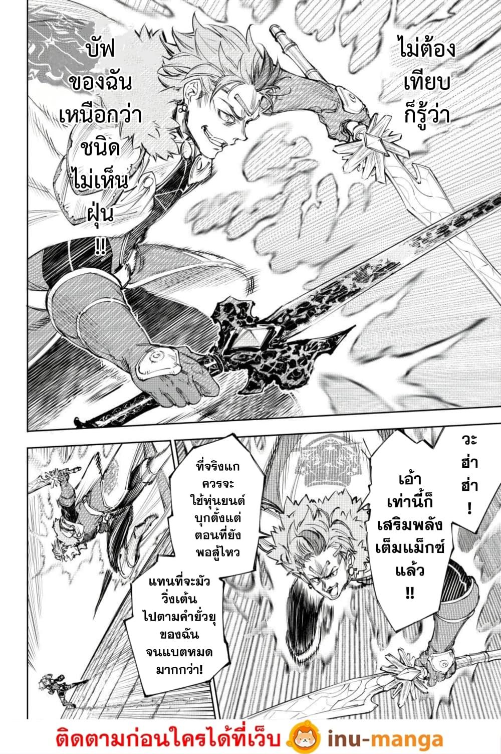 Manga-lc-com อ่านมังงะ อ่านการ์ตูน ออนไลน์ ฟรี Shangri-La Frontier ตอนที่ 1 2 3 4 5 6 7 8 9 10 11 12 13 14 ฟรี ไม่มีโฆษณา Manga-lc - อ่าน มังงะ อ่าน การ์ตูน ออนไลน์ อ่านมังงะ ฟรี