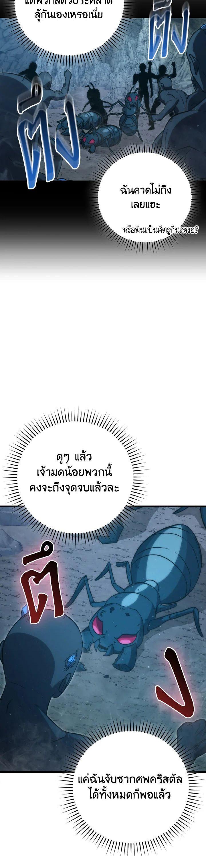 Manga-lc-com อ่านมังงะ อ่านการ์ตูน ออนไลน์ ฟรี The Demon King Levels Up ตอนที่ 1 2 3 4 5 6 7 8 9 10 11 12 13 14 ฟรี ไม่มีโฆษณา Manga-lc - อ่าน มังงะ อ่าน การ์ตูน ออนไลน์ อ่านมังงะ ฟรี