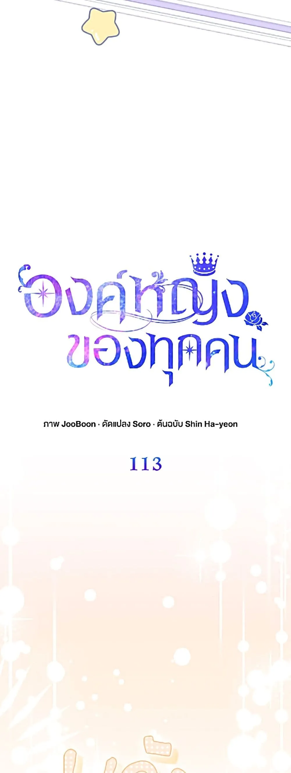 Manga-lc-com อ่านมังงะ อ่านการ์ตูน ออนไลน์ ฟรี I’m the Princess of All ตอนที่ 1 2 3 4 5 6 7 8 9 10 11 12 13 14 ฟรี ไม่มีโฆษณา Manga-lc - อ่าน มังงะ อ่าน การ์ตูน ออนไลน์ อ่านมังงะ ฟรี