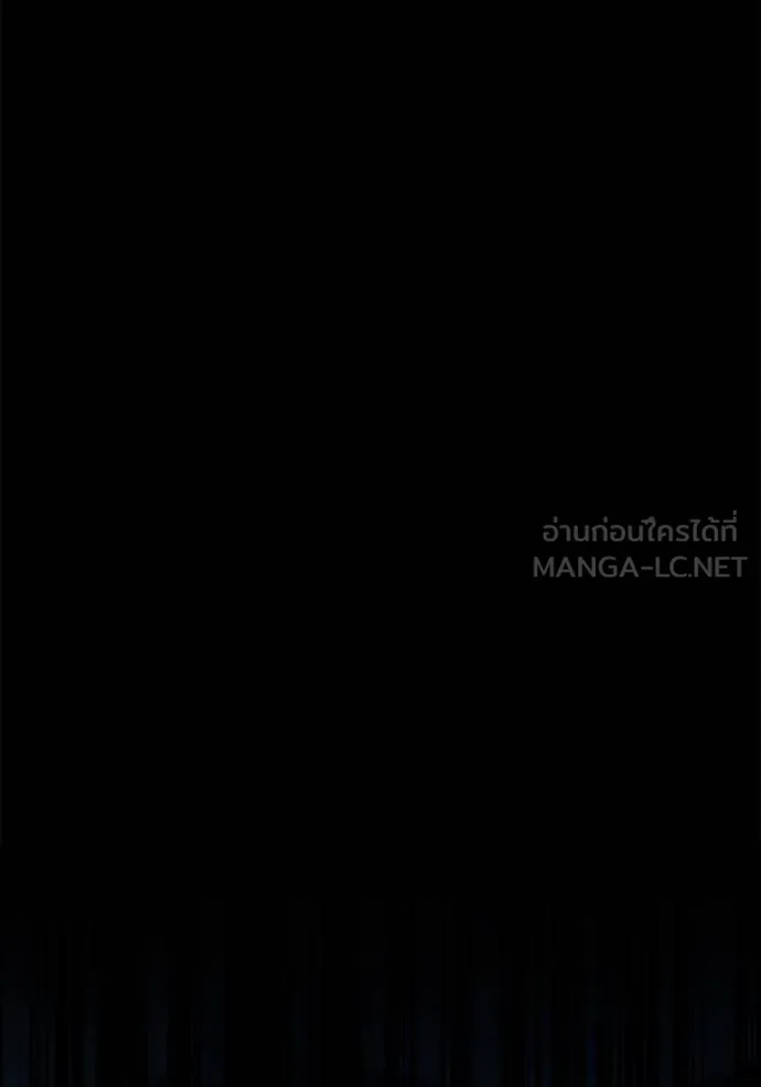 แยกร่างล่าอัตโนมัติ ตอนที่ 111 รูปที่ 12