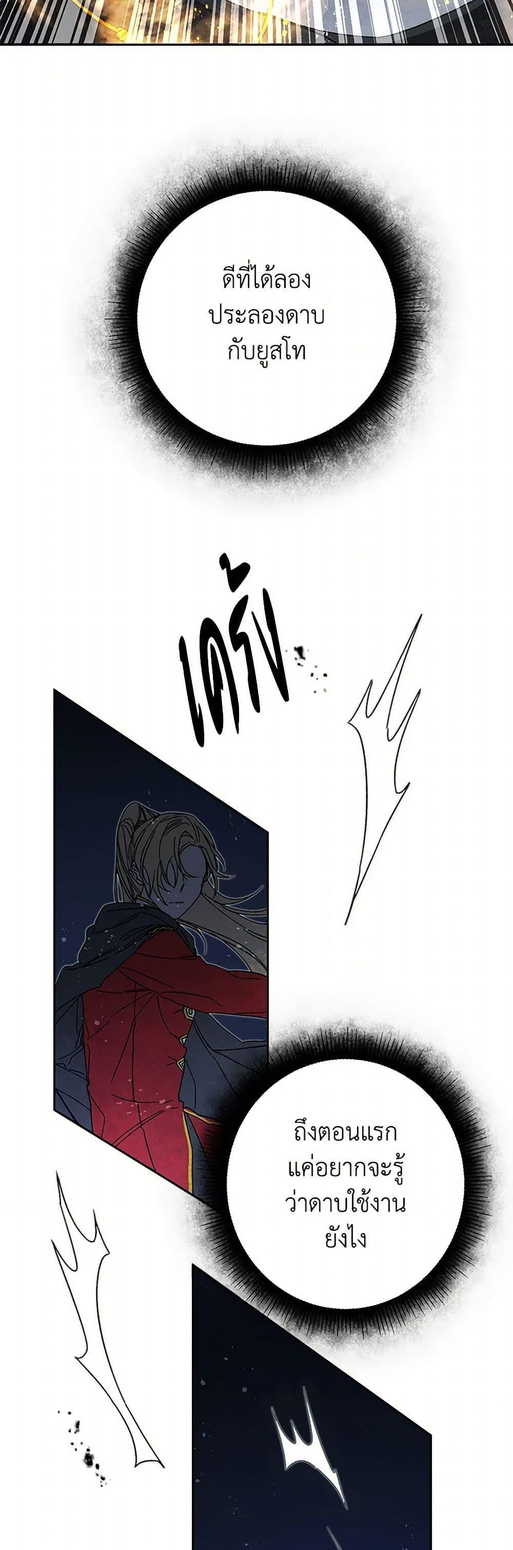 Manga-lc-com อ่านมังงะ อ่านการ์ตูน ออนไลน์ ฟรี I’ve Become the Villainous Empress of a Novel ตอนที่ 1 2 3 4 5 6 7 8 9 10 11 12 13 14 ฟรี ไม่มีโฆษณา Manga-lc - อ่าน มังงะ อ่าน การ์ตูน ออนไลน์ อ่านมังงะ ฟรี