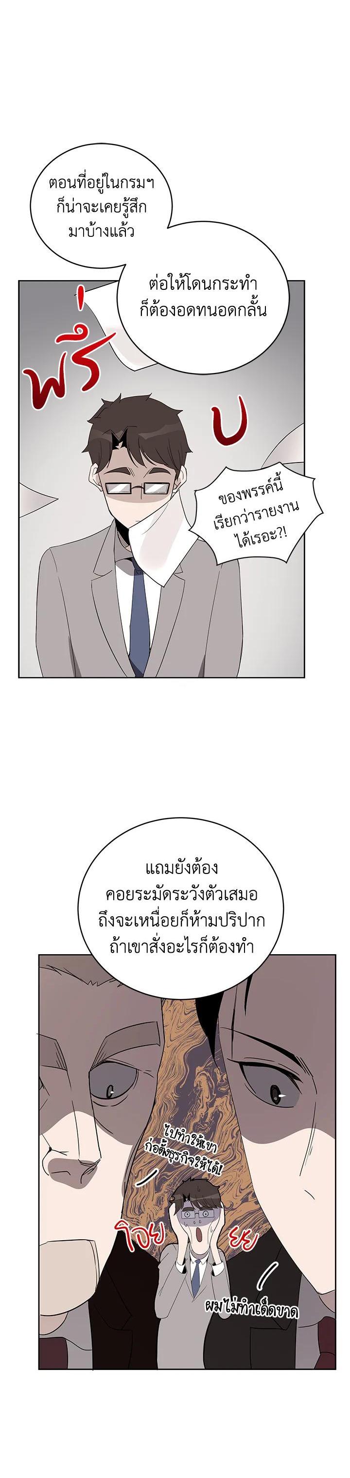 Manga-lc-com อ่านมังงะ อ่านการ์ตูน ออนไลน์ ฟรี The Descent of the Demonic Master ตอนที่ 1 2 3 4 5 6 7 8 9 10 11 12 13 14 ฟรี ไม่มีโฆษณา Manga-lc - อ่าน มังงะ อ่าน การ์ตูน ออนไลน์ อ่านมังงะ ฟรี