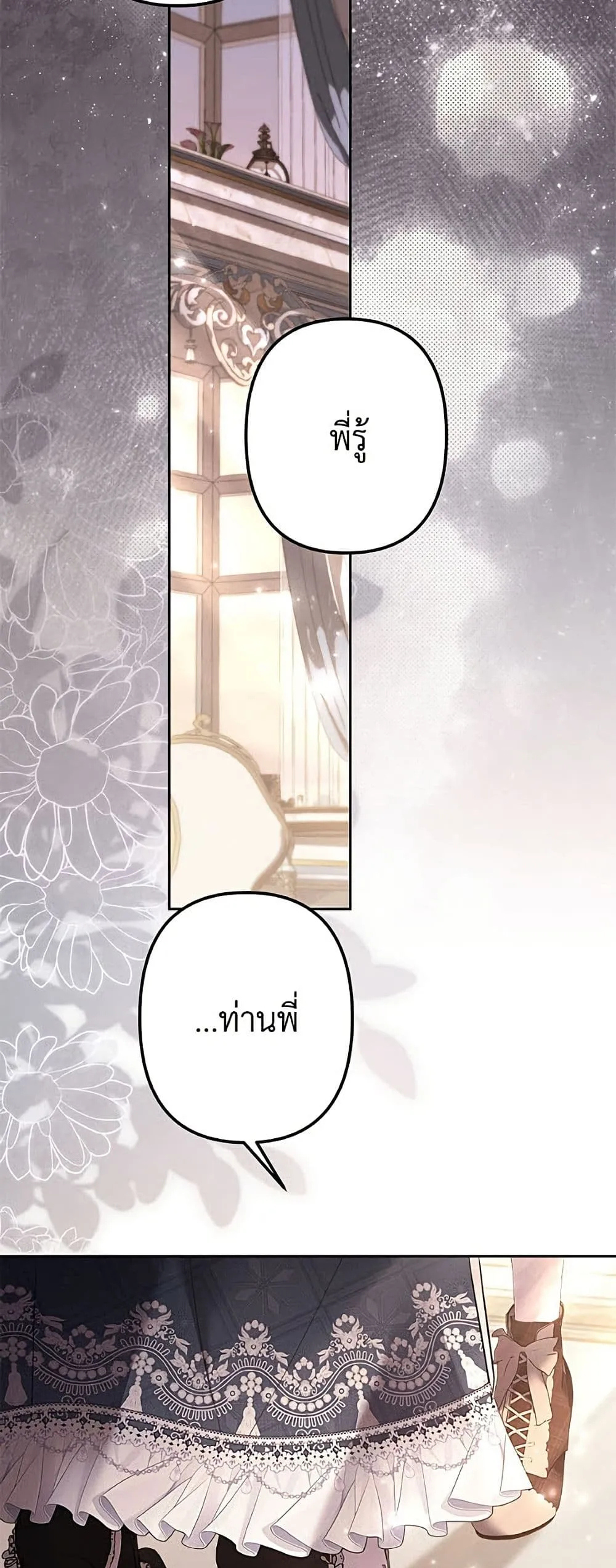 Manga-lc-com อ่านมังงะ อ่านการ์ตูน ออนไลน์ ฟรี I Need to Raise My Sister Right ตอนที่ 1 2 3 4 5 6 7 8 9 10 11 12 13 14 ฟรี ไม่มีโฆษณา Manga-lc - อ่าน มังงะ อ่าน การ์ตูน ออนไลน์ อ่านมังงะ ฟรี