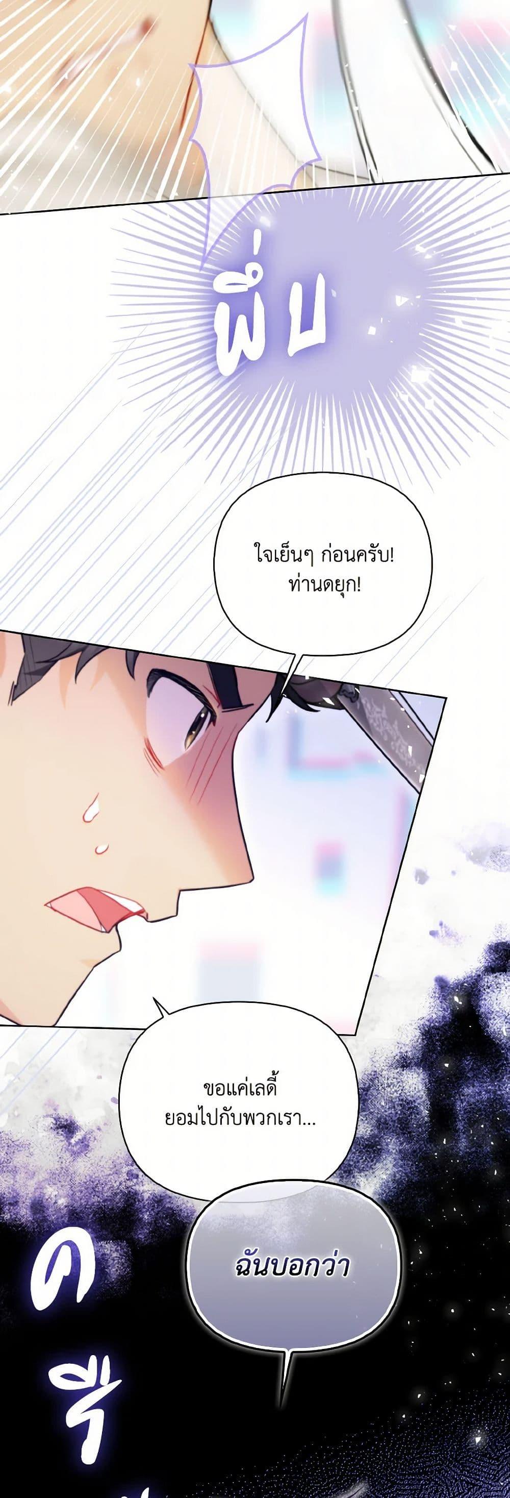 Manga-lc-com อ่านมังงะ อ่านการ์ตูน ออนไลน์ ฟรี I Possessed a Villainess, but I Wanna Raise Cats! ตอนที่ 1 2 3 4 5 6 7 8 9 10 11 12 13 14 ฟรี ไม่มีโฆษณา Manga-lc - อ่าน มังงะ อ่าน การ์ตูน ออนไลน์ อ่านมังงะ ฟรี