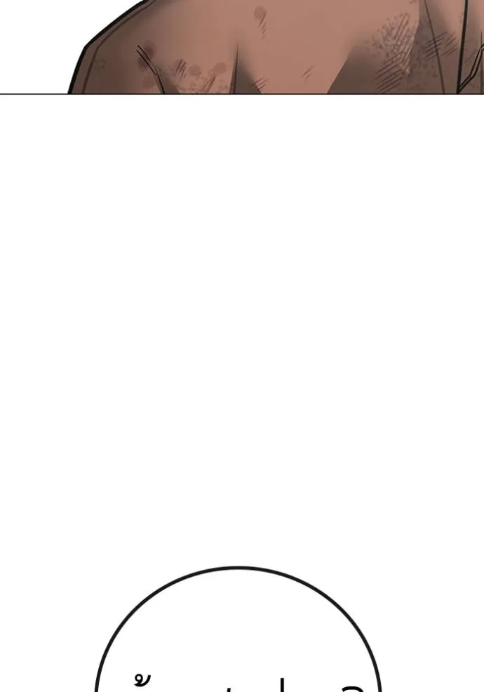 reality ตอนที่ 151 รูปที่ 11