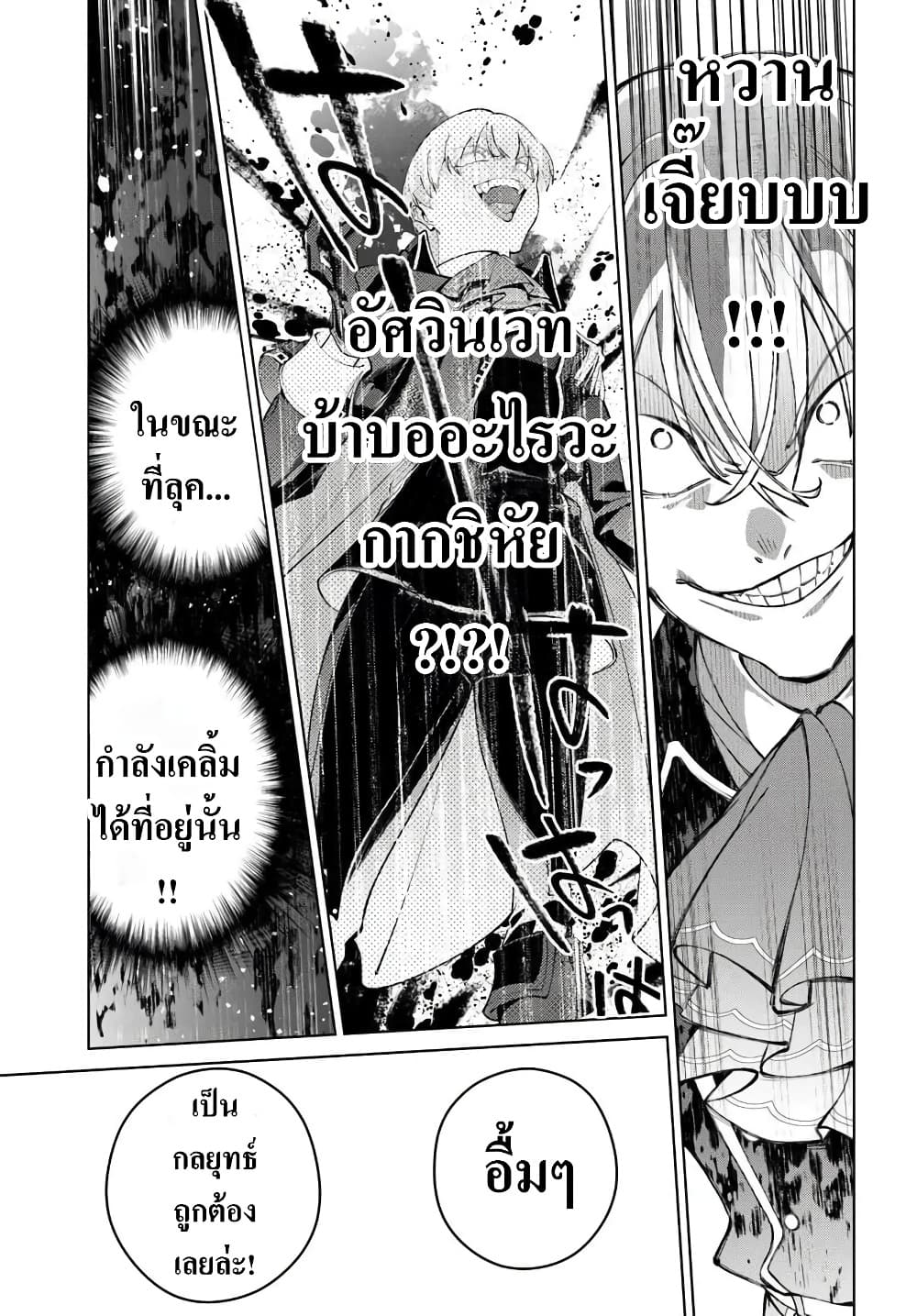 Manga-lc-com อ่านมังงะ อ่านการ์ตูน ออนไลน์ ฟรี Kiwamete Goumantaru Akuyaku Kizoku no Shogyou ตอนที่ 1 2 3 4 5 6 7 8 9 10 11 12 13 14 ฟรี ไม่มีโฆษณา Manga-lc - อ่าน มังงะ อ่าน การ์ตูน ออนไลน์ อ่านมังงะ ฟรี