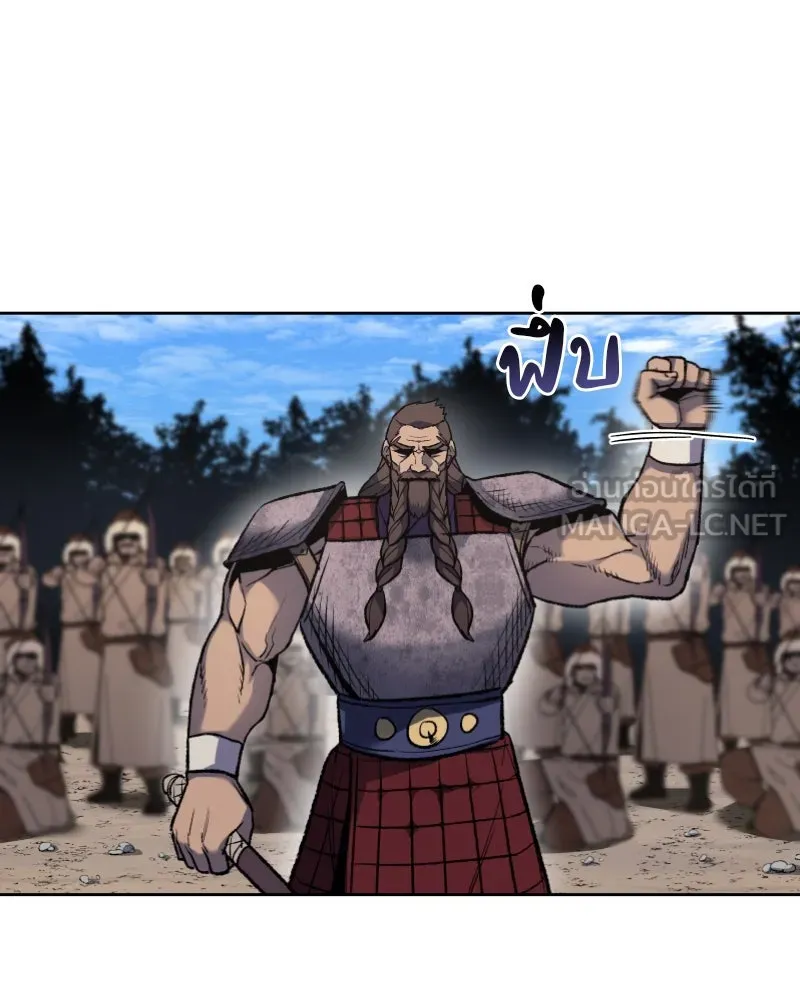 เกิดอีกทีเป็นว่าที่ประมุขลัทธิมาร ตอนที่ 30 รูปที่ 60