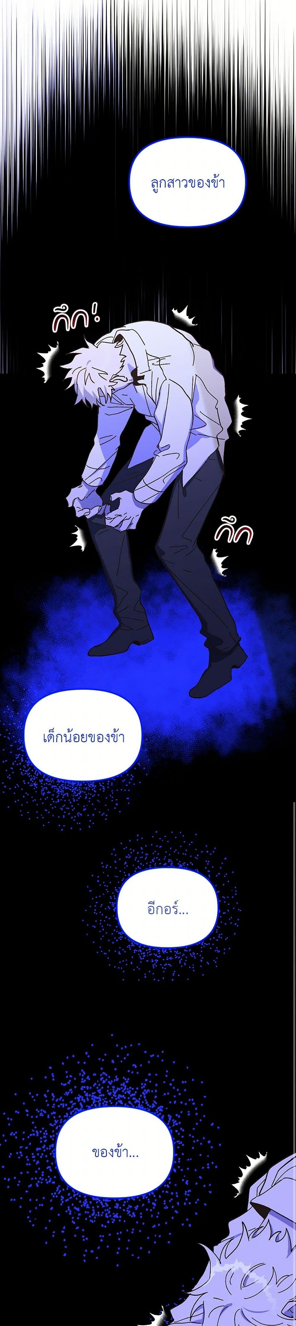 Manga-lc-com อ่านมังงะ อ่านการ์ตูน ออนไลน์ ฟรี The Princess Pretends to Be Crazy ตอนที่ 1 2 3 4 5 6 7 8 9 10 11 12 13 14 ฟรี ไม่มีโฆษณา Manga-lc - อ่าน มังงะ อ่าน การ์ตูน ออนไลน์ อ่านมังงะ ฟรี