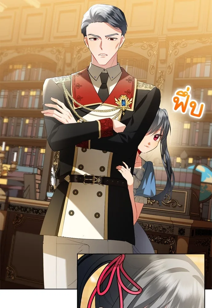 บุปผาลบคมดาบ ตอนที่ 6 รูปที่ 43