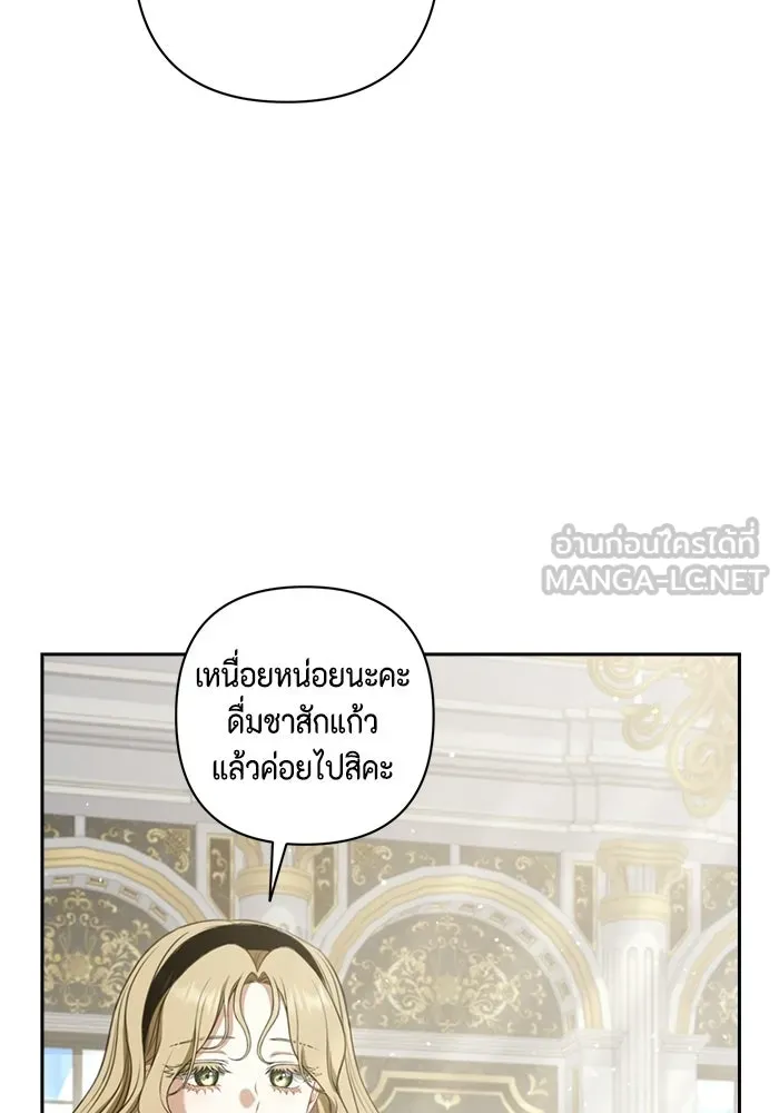 ละครชีวิตลิขิตรัก ตอนที่ 30 รูปที่ 84