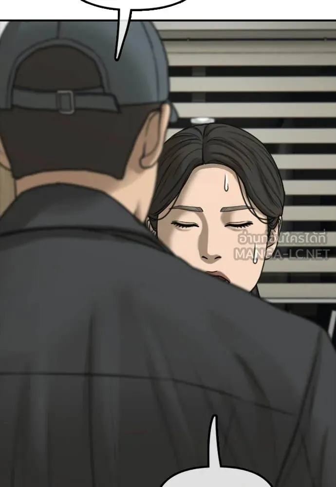 ผู้กล้าฝ่า ตอนที่ 38 รูปที่ 15