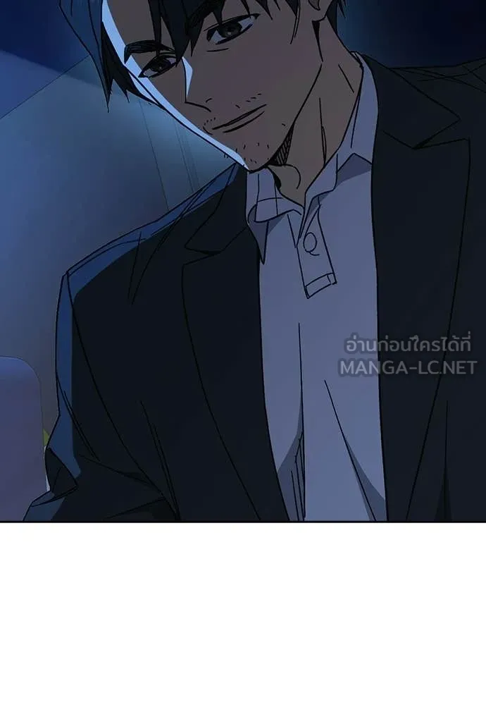 Study Group ตอนที่ 317 รูปที่ 5