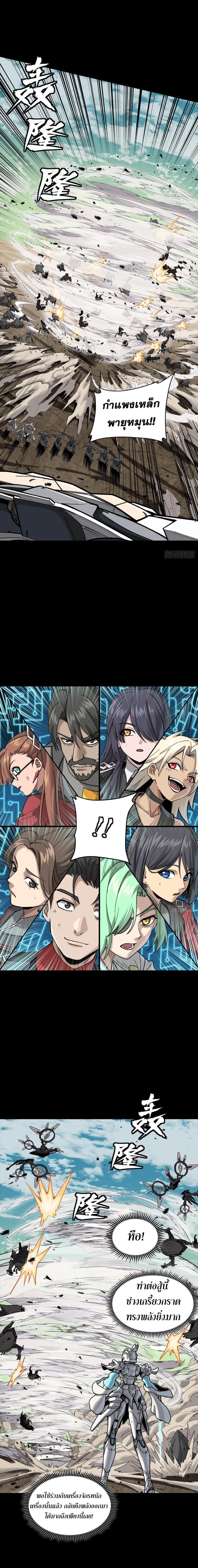 Manga-lc-com อ่านมังงะ อ่านการ์ตูน ออนไลน์ ฟรี Legend of Star General ตอนที่ 1 2 3 4 5 6 7 8 9 10 11 12 13 14 ฟรี ไม่มีโฆษณา Manga-lc - อ่าน มังงะ อ่าน การ์ตูน ออนไลน์ อ่านมังงะ ฟรี