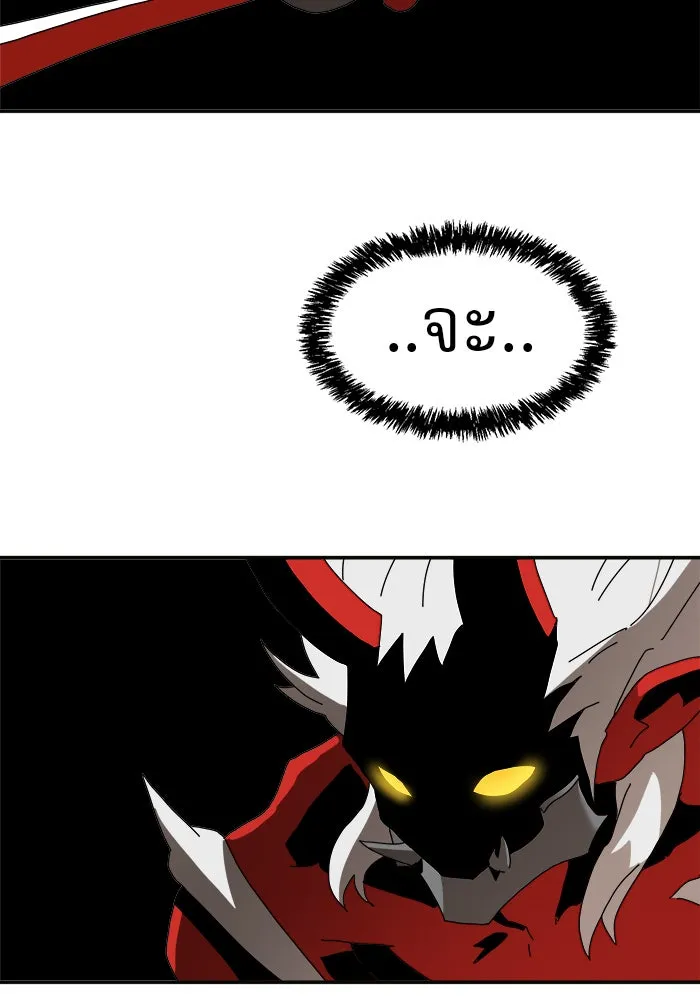 Double Click ตอนที่ 19 รูปที่ 115